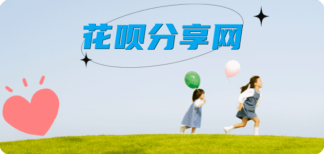 池州信用卡接单平台☀️诚信信用卡24小时在线靠谱商家推荐